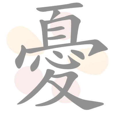  n/a 