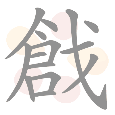  n/a 