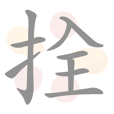 n/a
