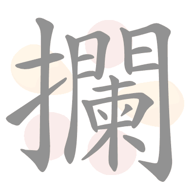  n/a 
