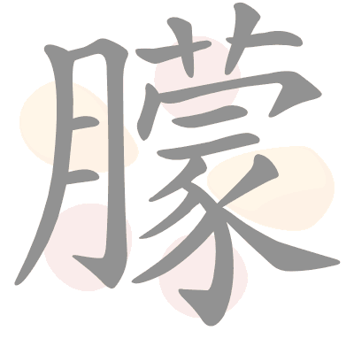  n/a 