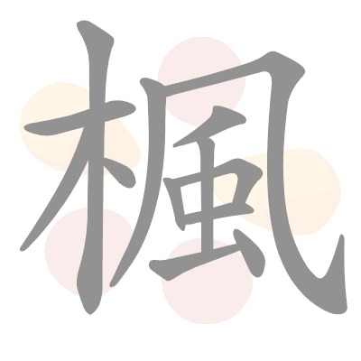  n/a 