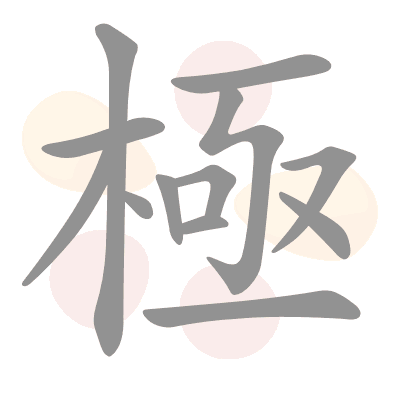  n/a 