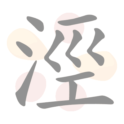  n/a 