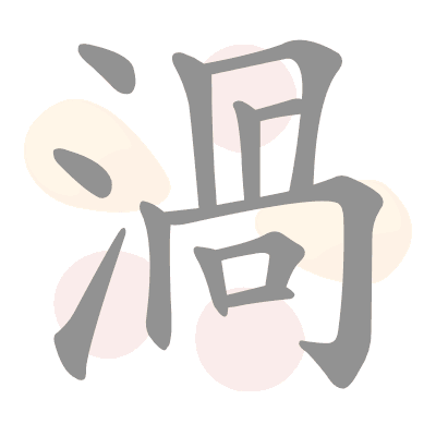 n/a