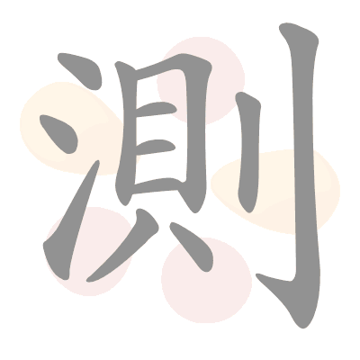  n/a 