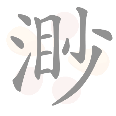  n/a 