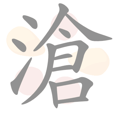 n/a