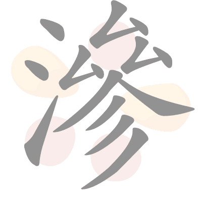 n/a