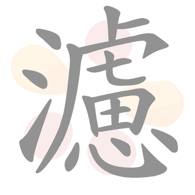 n/a