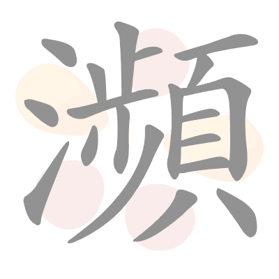  n/a 