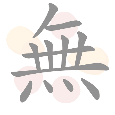  n/a 