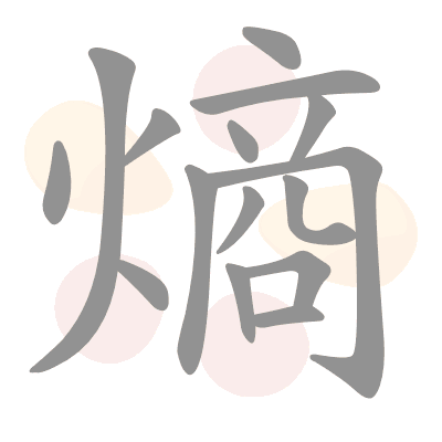 n/a