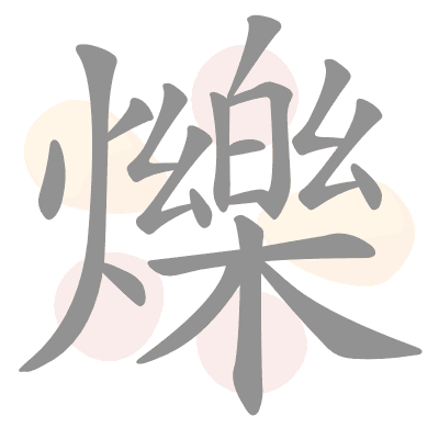 n/a
