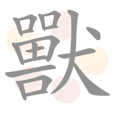  n/a 