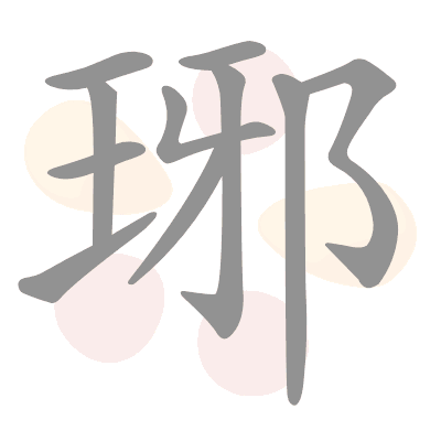  n/a 