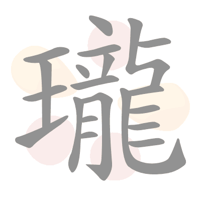  n/a 