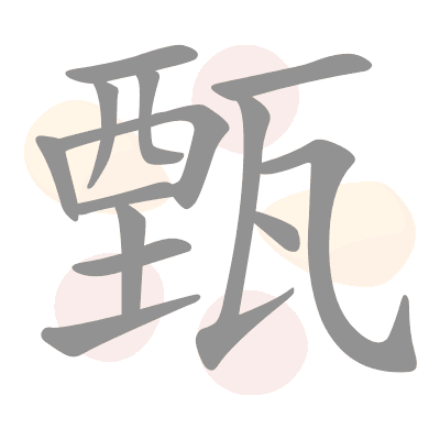  n/a 