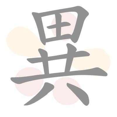  n/a 