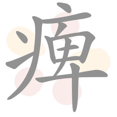 n/a