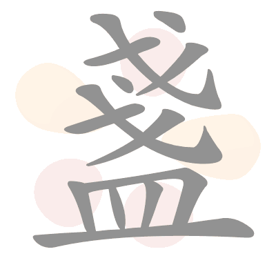  n/a 