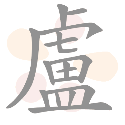 n/a