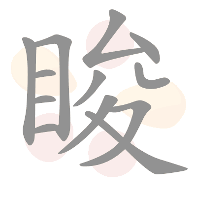 n/a