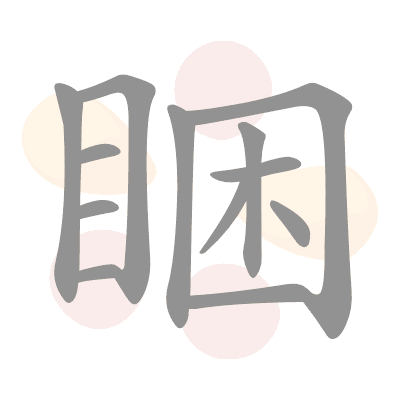  n/a 