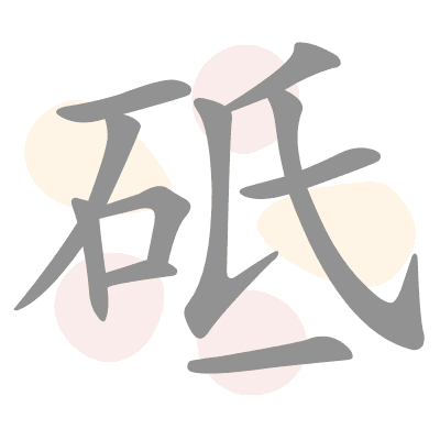 n/a 