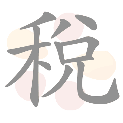  n/a 