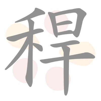  n/a 