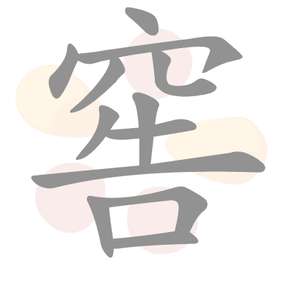 n/a
