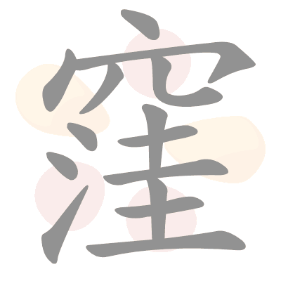 n/a