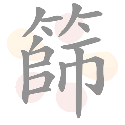  n/a 