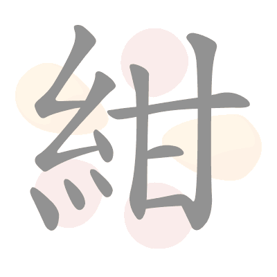 n/a