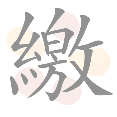  n/a 
