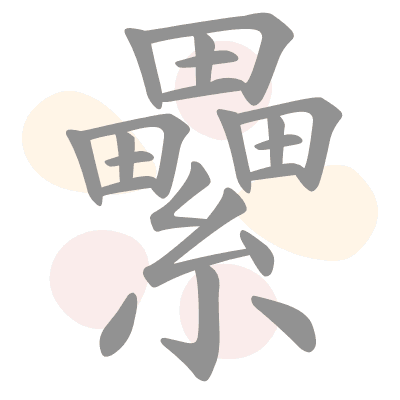  n/a 
