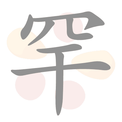 n/a