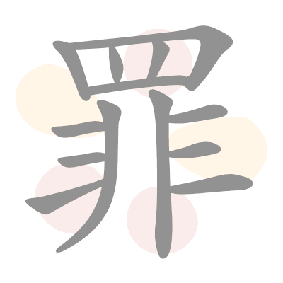  n/a 