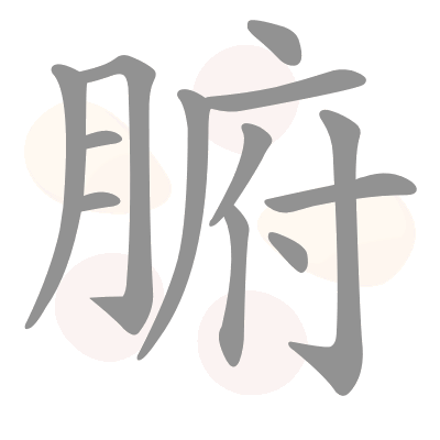  n/a 