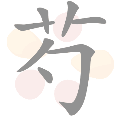n/a
