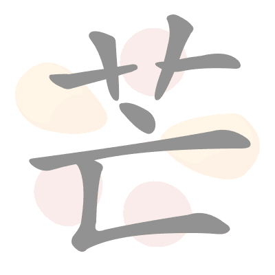  n/a 