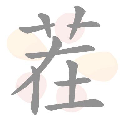n/a