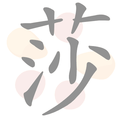  n/a 