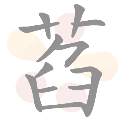 n/a