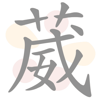 n/a