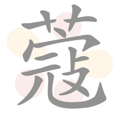 n/a