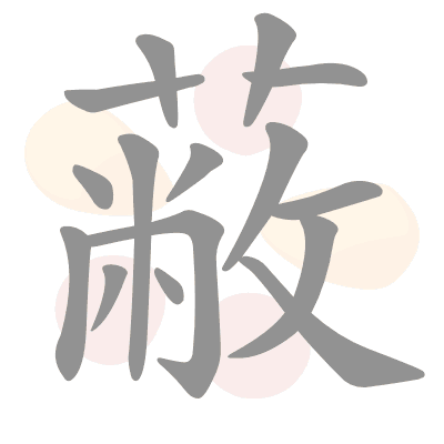 n/a