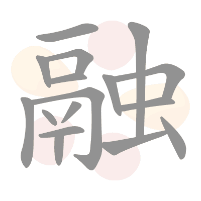  n/a 