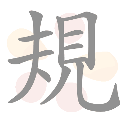  n/a 